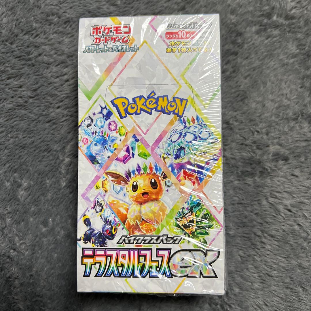 テラスタルフェスex 新品未開封シュリンク付き ポケモンカード - メルカリ