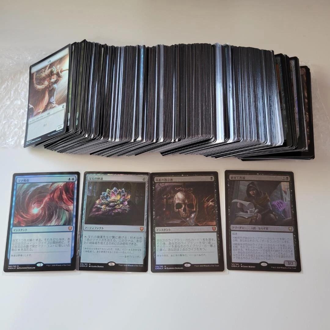 MTG 統率者レジェンズ 日本語版 FOIL コンプリート 全361種類 MTG 統率者レジェンズ 日本語版 FOIL コンプリート 全361種類 Amazon