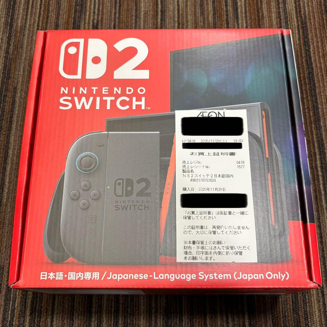 Nintendo Switch 2 本体 日本語・国内専用 Switch2 Switch2】 ニンテンドースイッチ2本体（日本語・国内専用） | ノジマ