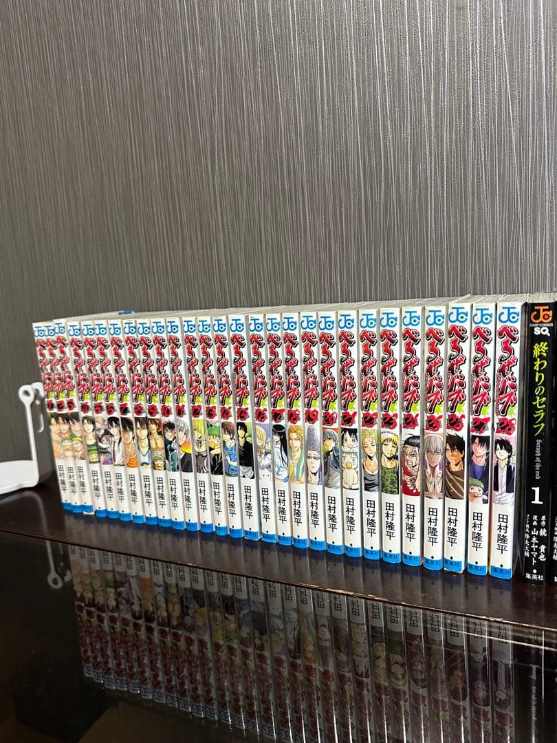 終わりのセラフ べるぜバブ めだかボックス ぬらりひょんの孫 漫画 セット