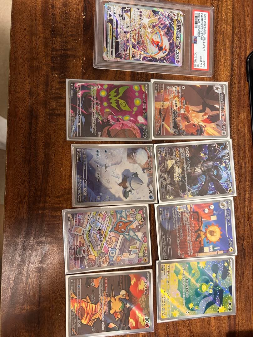 やさしいヤドラン PSA10 こみやトモカズ Neo 旧裏