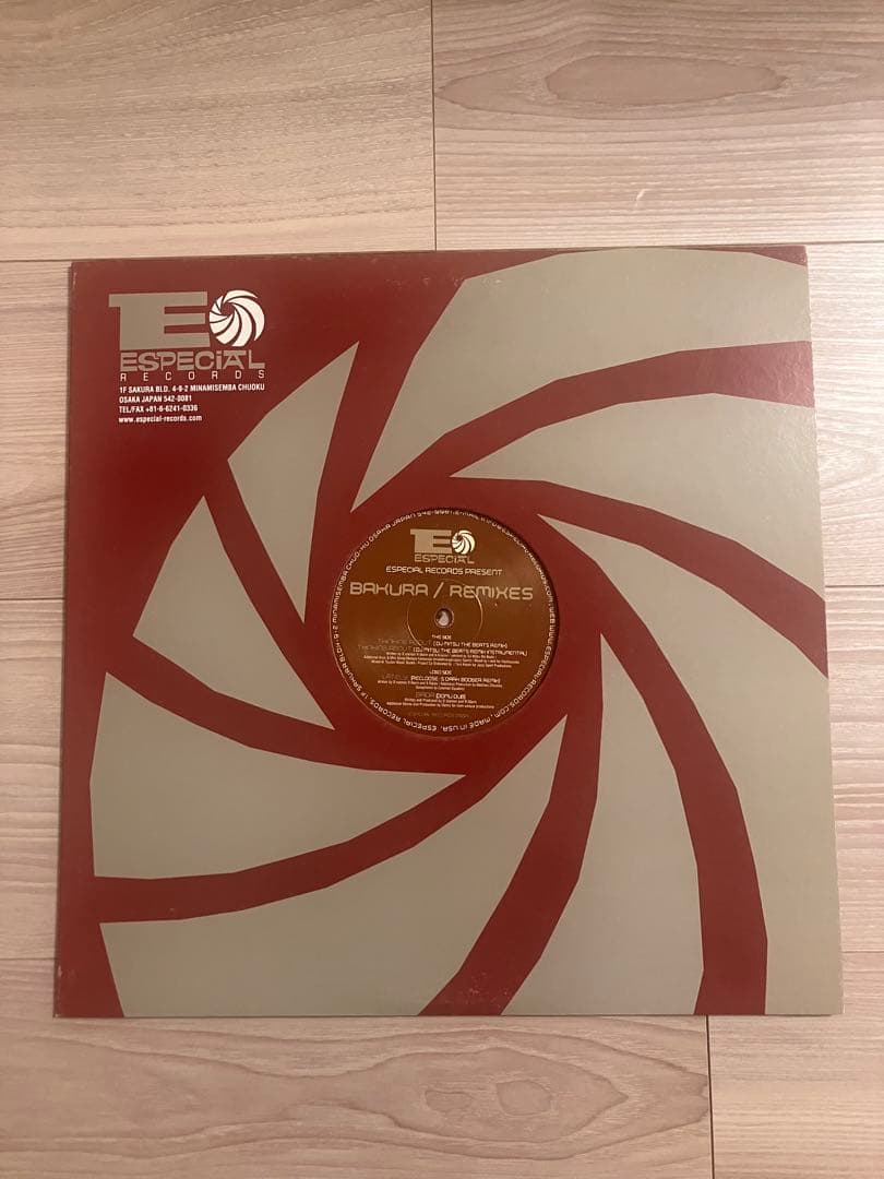 BAKURA REMIXES 12インチレコード DJ BAKU / Remixes 12Inch (12) / Popgroup | WAXPEND RECORDS
