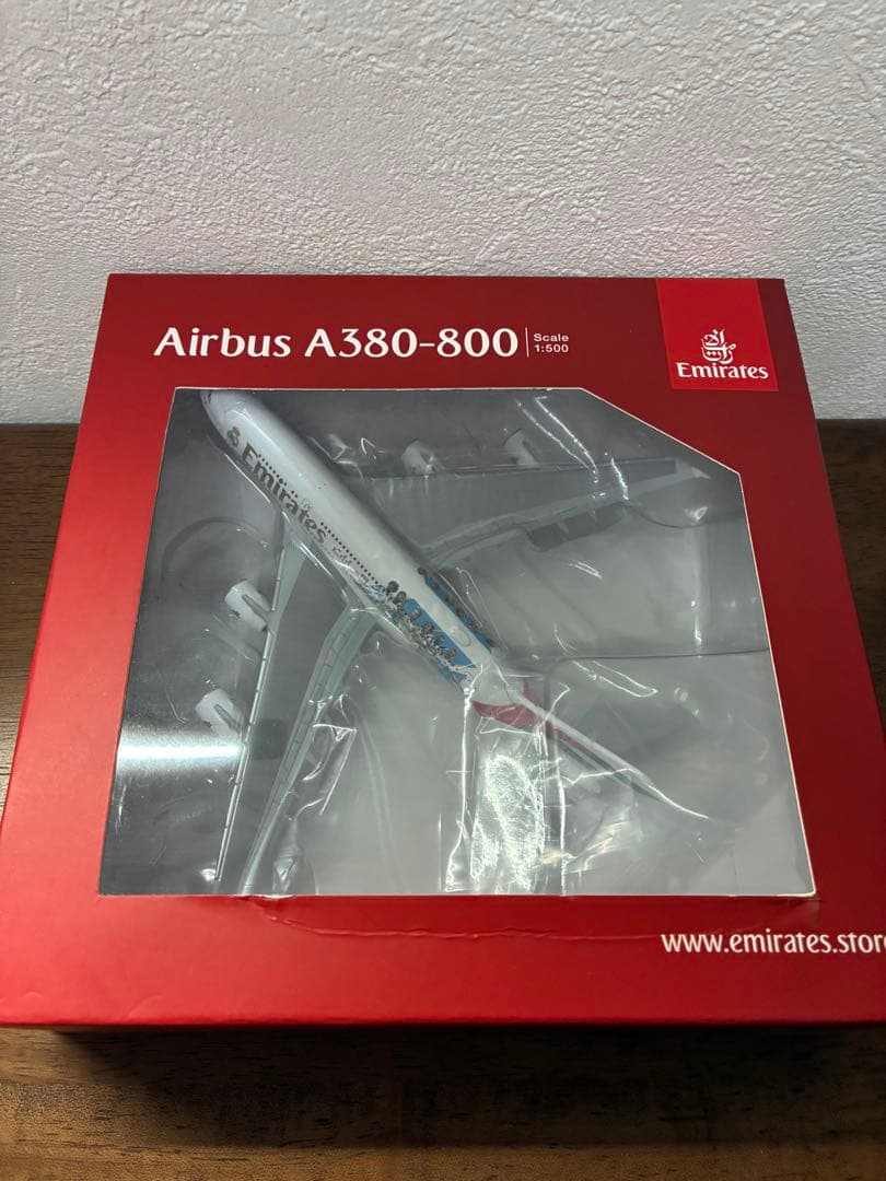 レア] エミレーツ航空A380-800 1/500 レアル・マドリード特別塗装