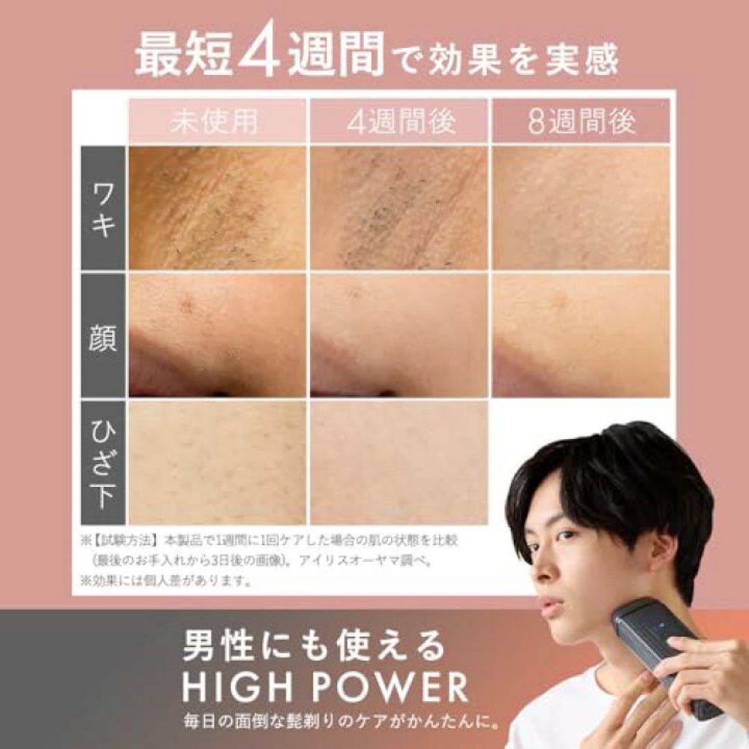 新品未開封】保証書付 MiCOLAアイリスオーヤマ 脱毛 DLB-M111-W - メルカリ