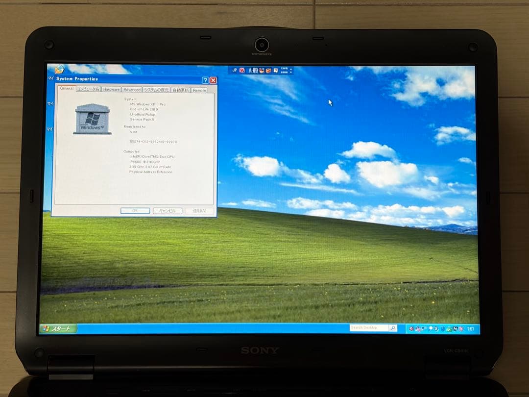 Windows XP SP5改 3GB SSD120GB Office2007