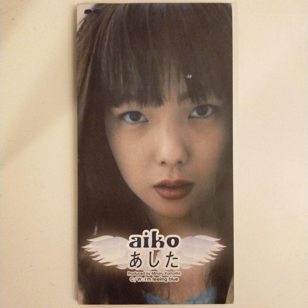 aiko あした CD - メルカリ