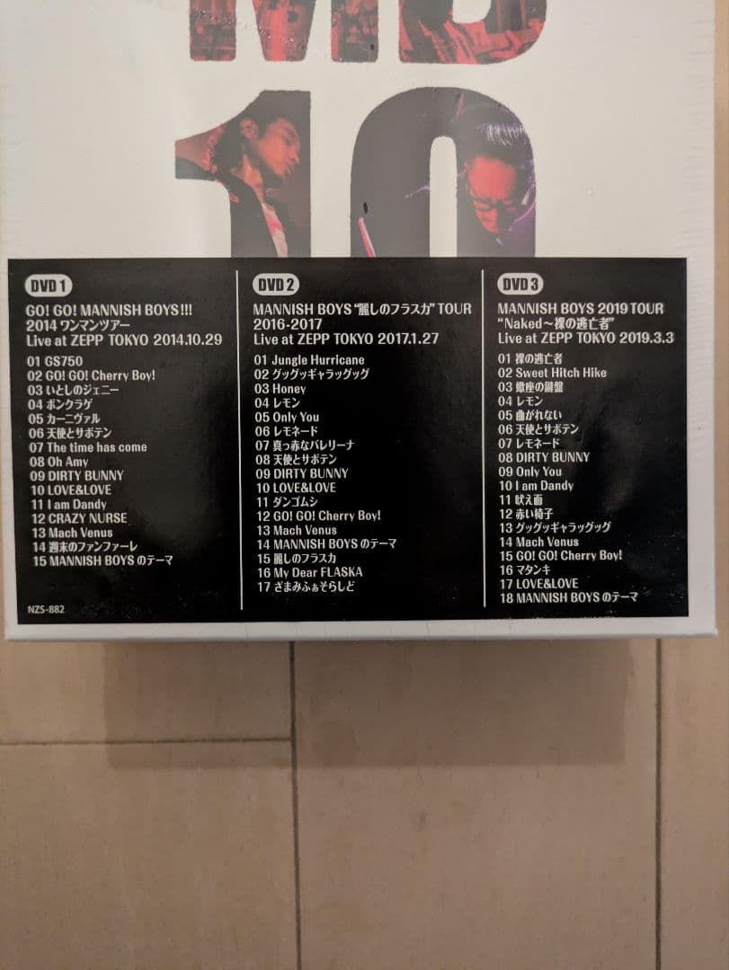 新品未開封 MANNISH BOYS LIVE BOX 斉藤和義×中村達也
