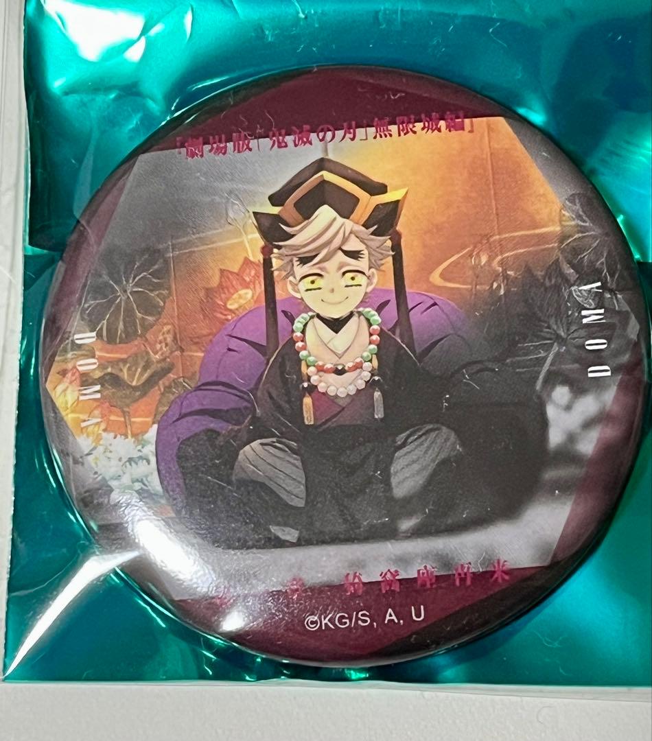 鬼滅の刃 劇場版 無限城編 童磨 ものがたる眼差し コレクション缶