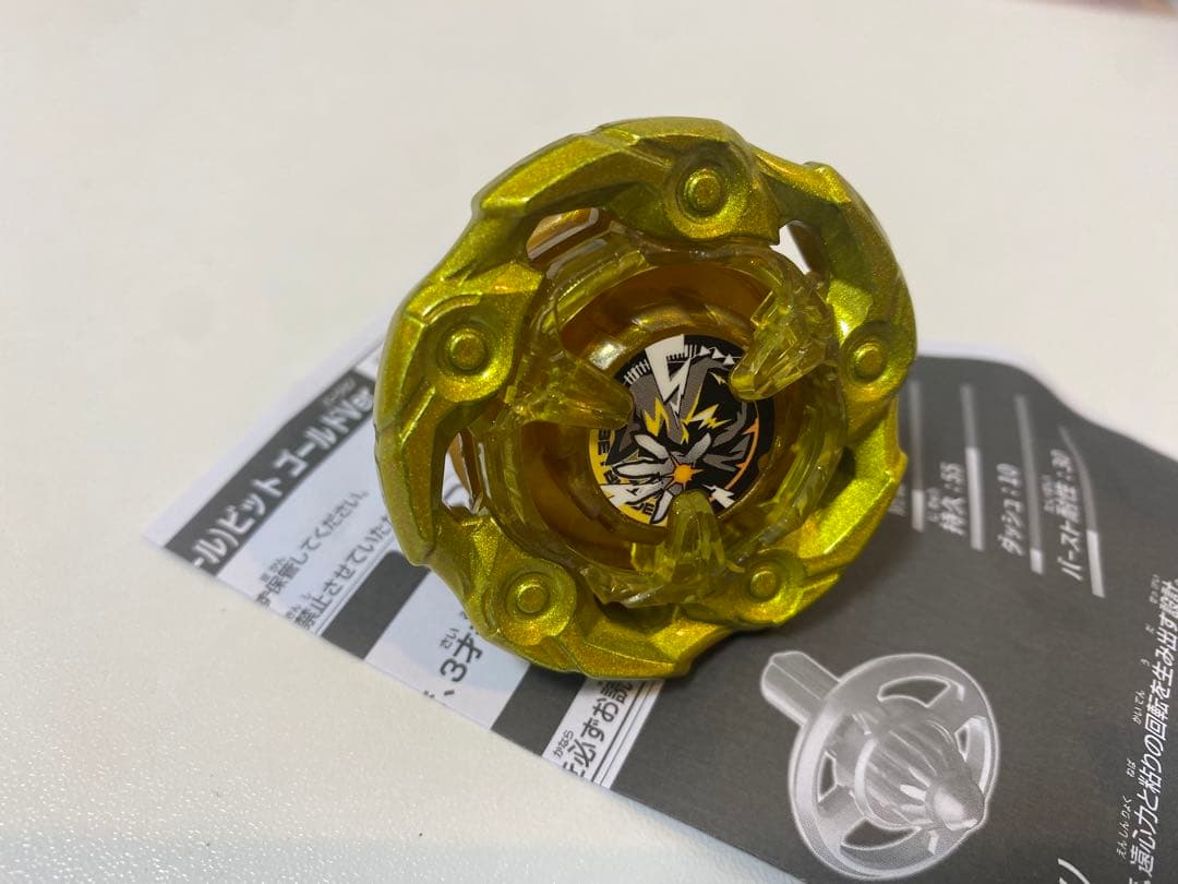 ウィザードロッド ゴールド - メルカリ