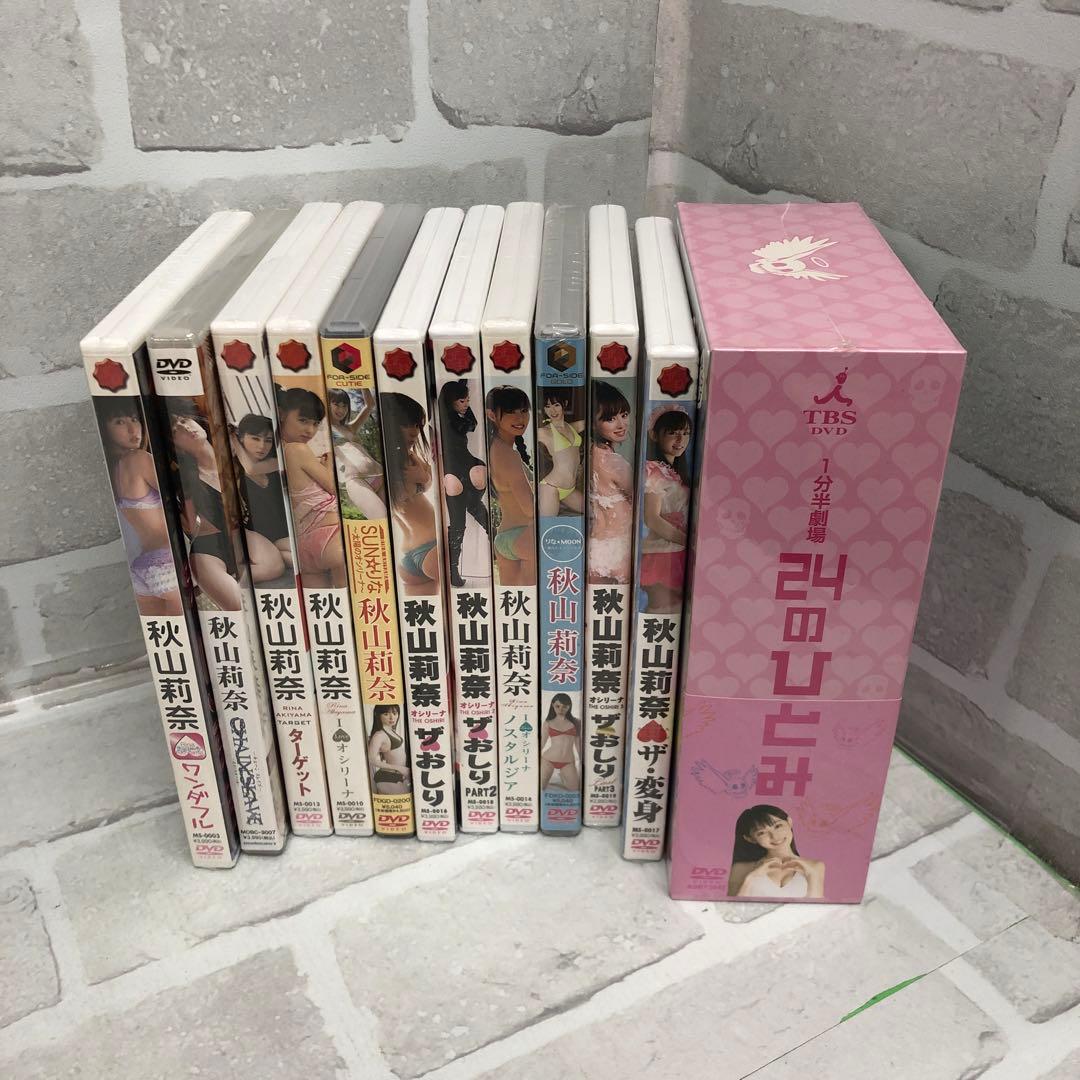 D4663 グラビアアイドル 秋山莉奈 DVD まとめ売り
