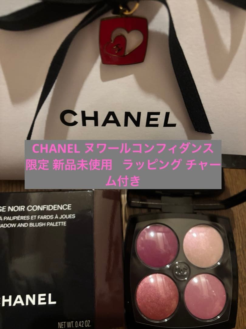 CHANEL ルージュ ヌワール コンフィダンス - メルカリ