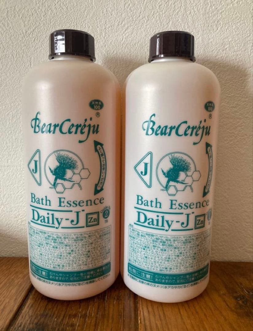週末値下げ ベルセレージュ バスエッセンスデイリー2つ - メルカリ