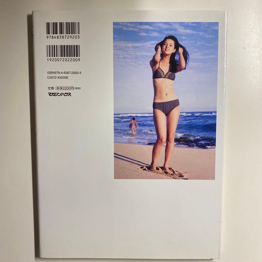 月刊平凡GOLDEN BEST!! Vol.2 岡田奈々写真集 二度目の初恋 - メルカリ