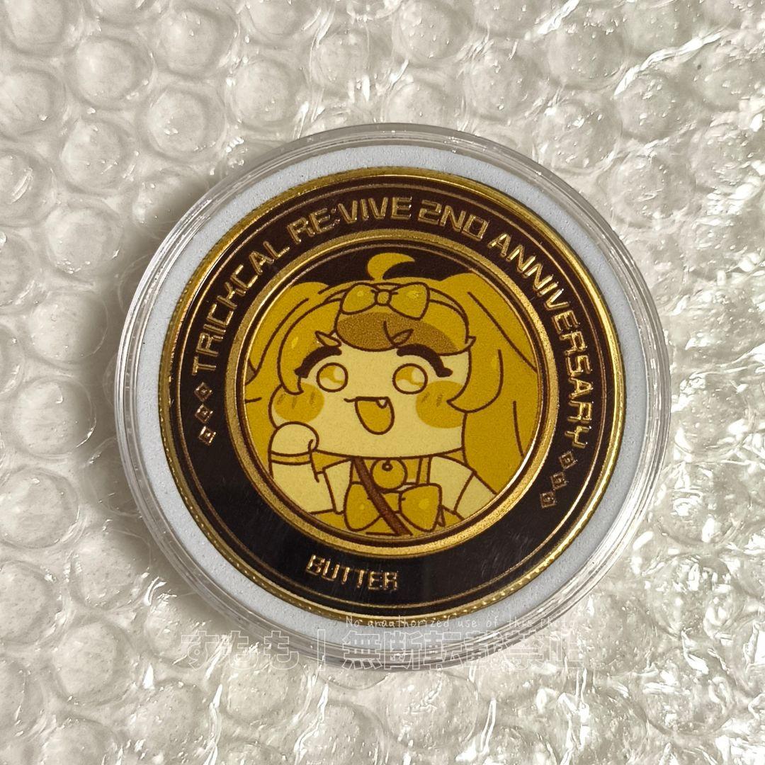 トリッカル 2周年記念 グッズ購入特典 バター  もちもちほっぺ大作戦 トリッカル・もちもちほっペ大作戦』より人気キャラ“バター”が立体化