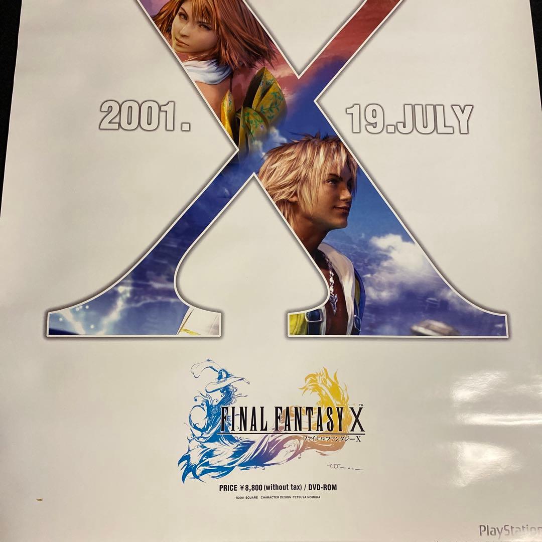 【超激レア】 ファイナルファンタジー Ⅹ B2 販促ポスター PS2 当時モノ