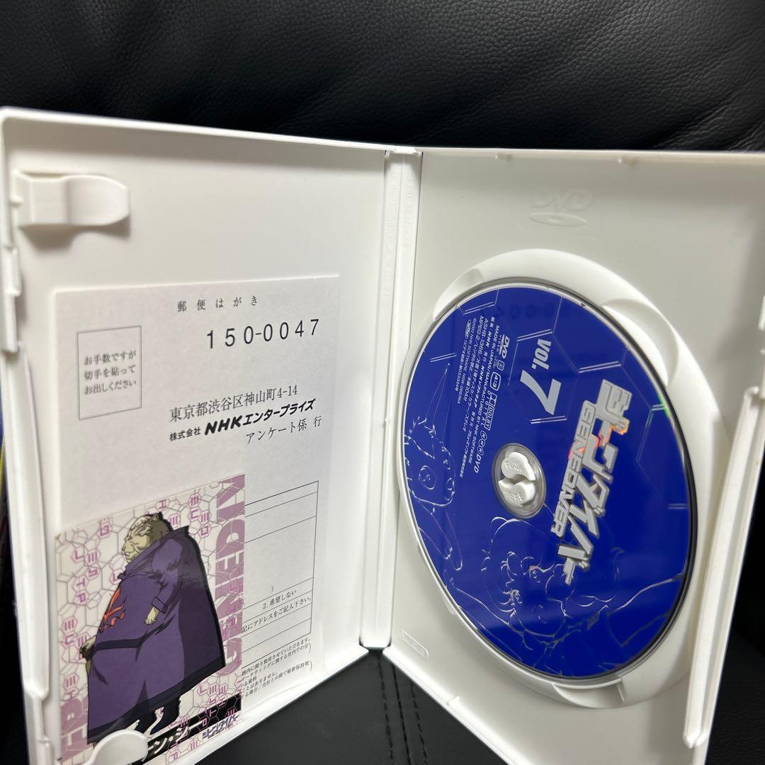 ジーンダイバー DVD 7枚 天才てれびくん カード付き - メルカリ