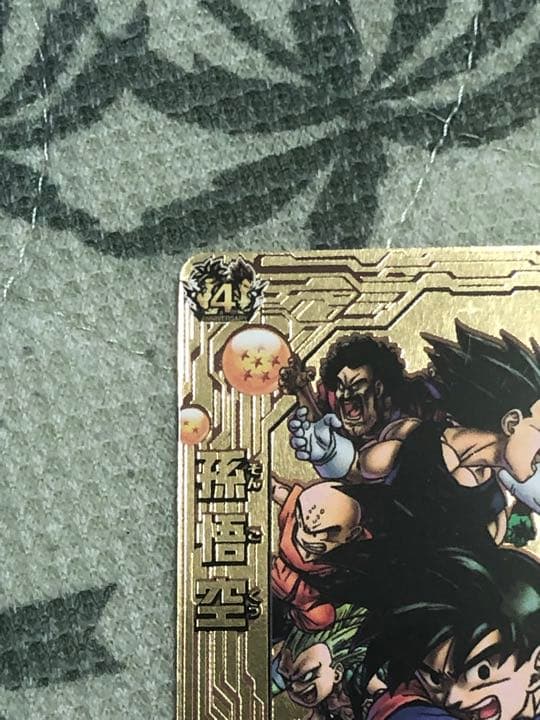 スーパードラゴンボールヒーローズ 孫悟空 JPB-42 新 モデル