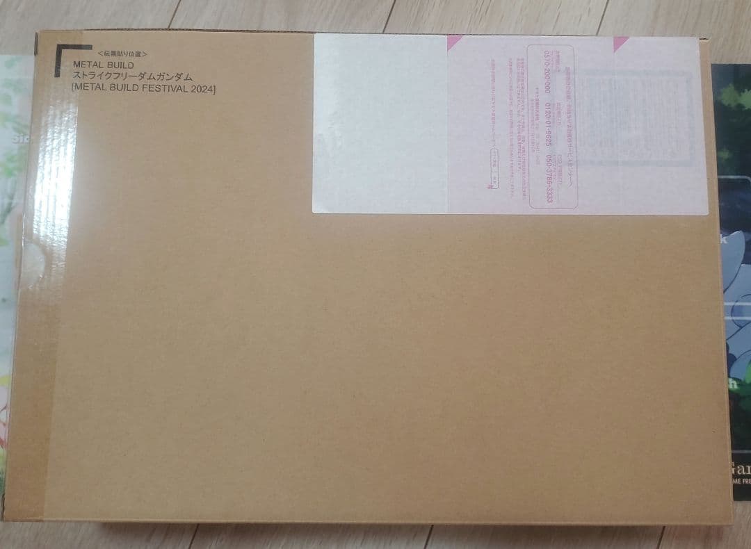 L BUILDストライクフリーダムガンダ　FESTIVAL 2024 METAL BUILD ストライクフリーダムガンダム [METAL BUILD FESTIVAL