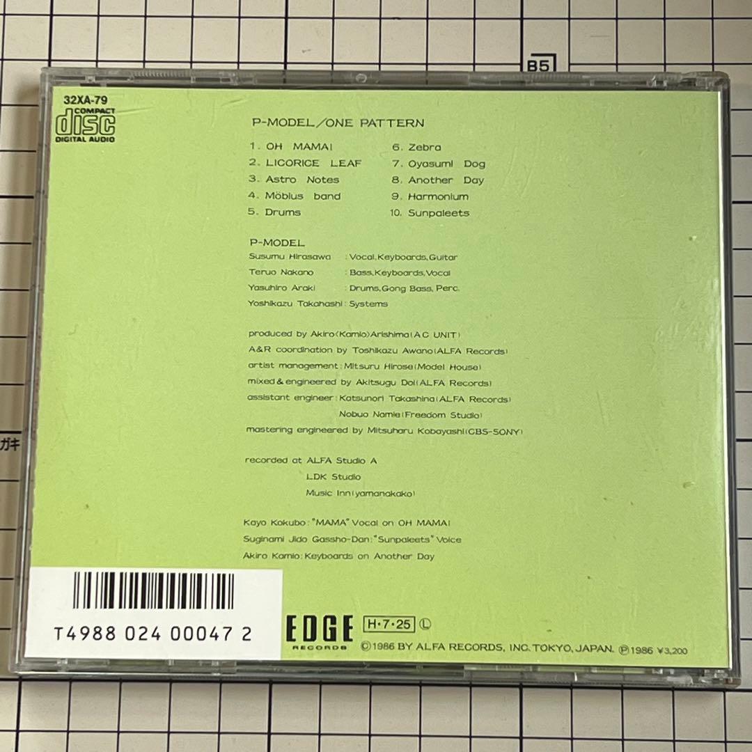 P-MODEL ONE PATTERN ワンパターン 平沢進 - メルカリ