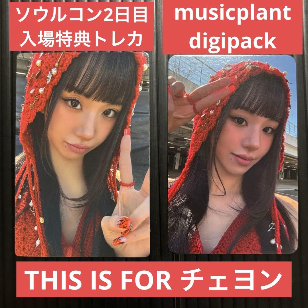 TWICE チェヨン『THIS IS FOR』musicplant ソウルコン - メルカリ
