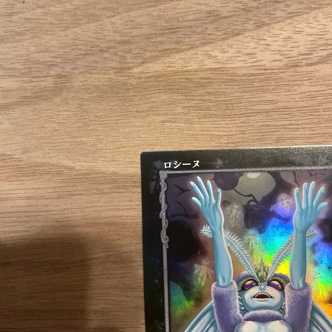 ベルセルク TCG ロシーヌ BK1 102/160 パラレルレア カード - メルカリ