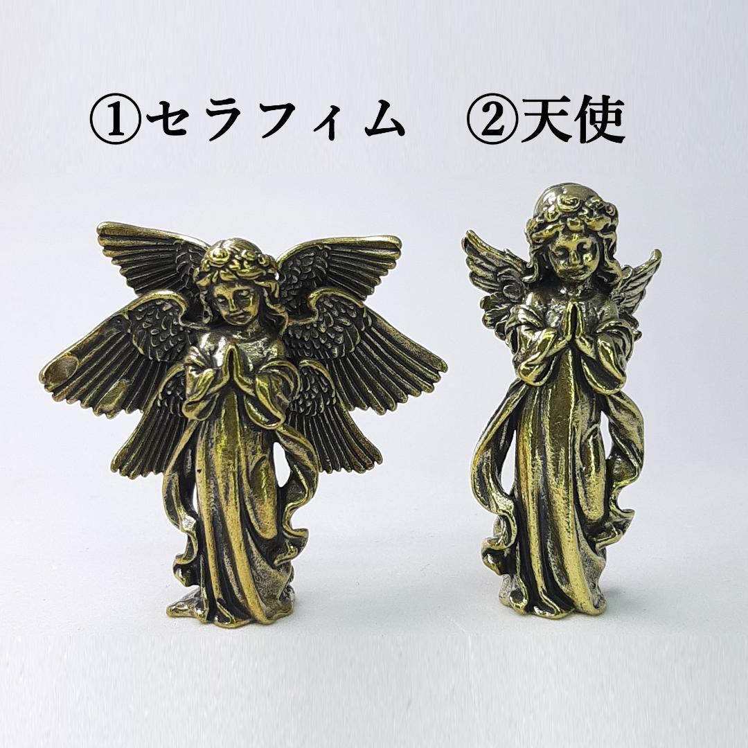 天使 置物 2体セット 真鍮製 セラフィム エンジェル インテリア
