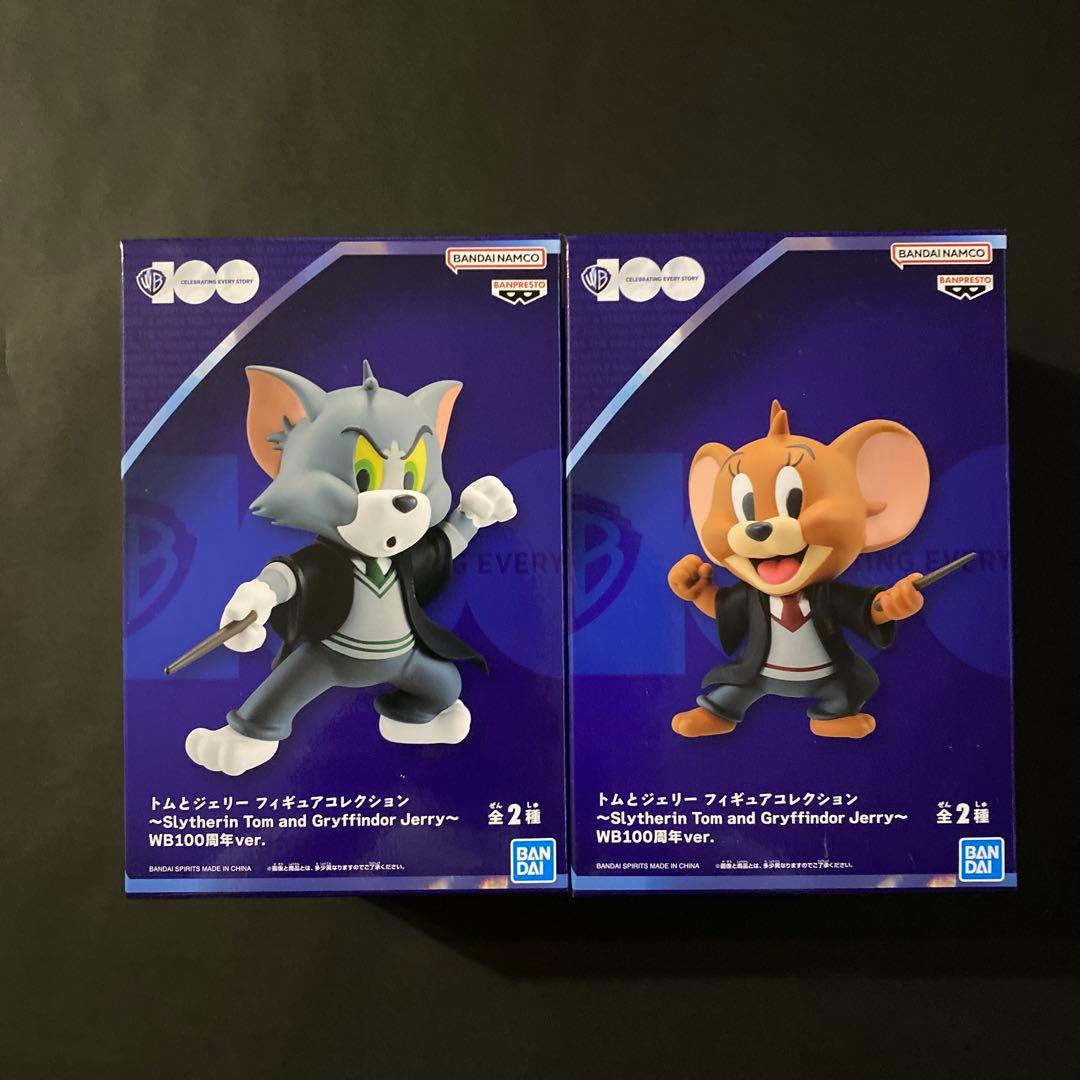 トムとジェリー ハリーポッター フィギュアセット WB100周年 - メルカリ
