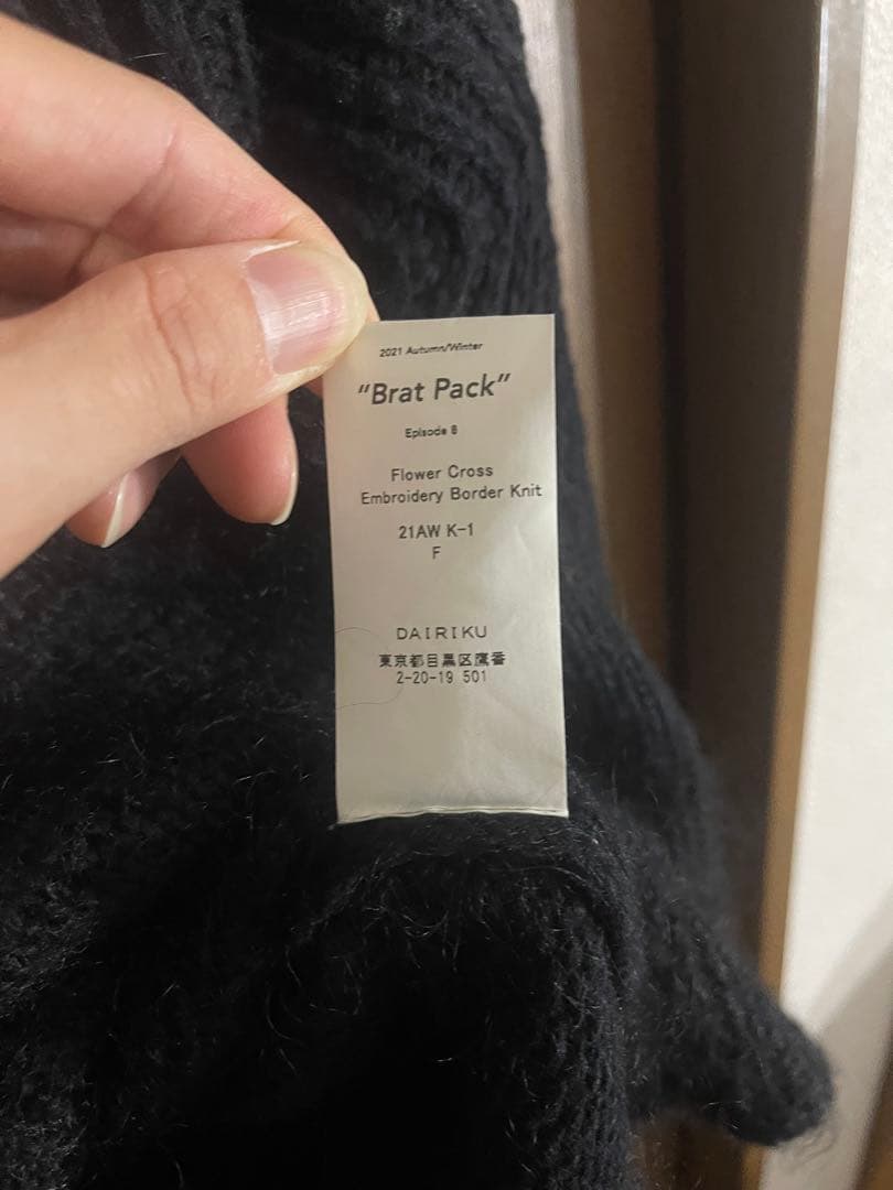 DAIRIKU 21AW Flower Knit 花柄刺繍モヘアニット - メルカリ