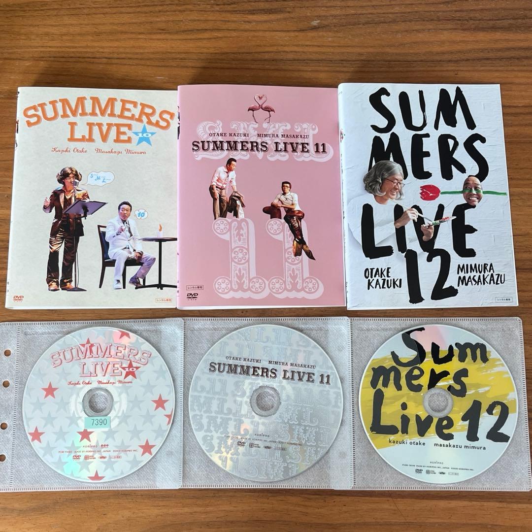 さまぁ～ず/さまぁ～ずライブ10 11 12 DVD 3枚セット - メルカリ
