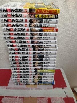 正直不動産 全巻 セット 1-22巻 非レンタル品 24h以内に発送 - メルカリ