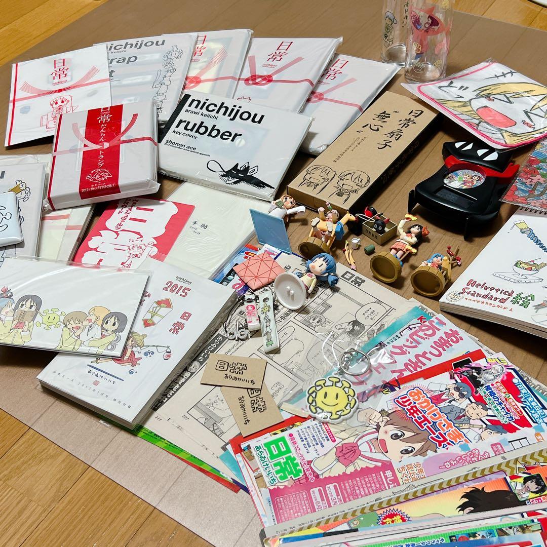日常 あらゐけいいち グッズセット一式 - メルカリ