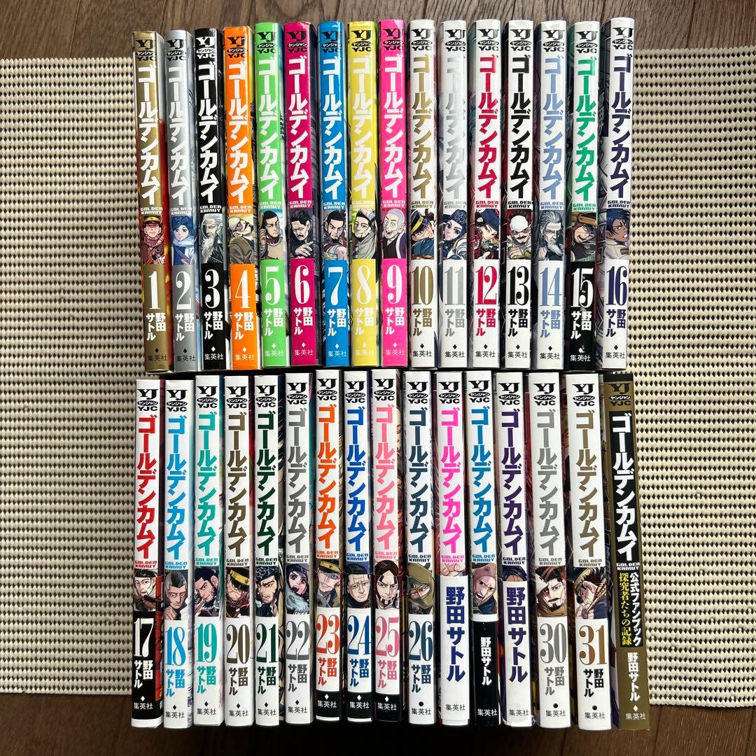 ゴールデンカムイ 全31巻セット ＆ 公式ファンブック