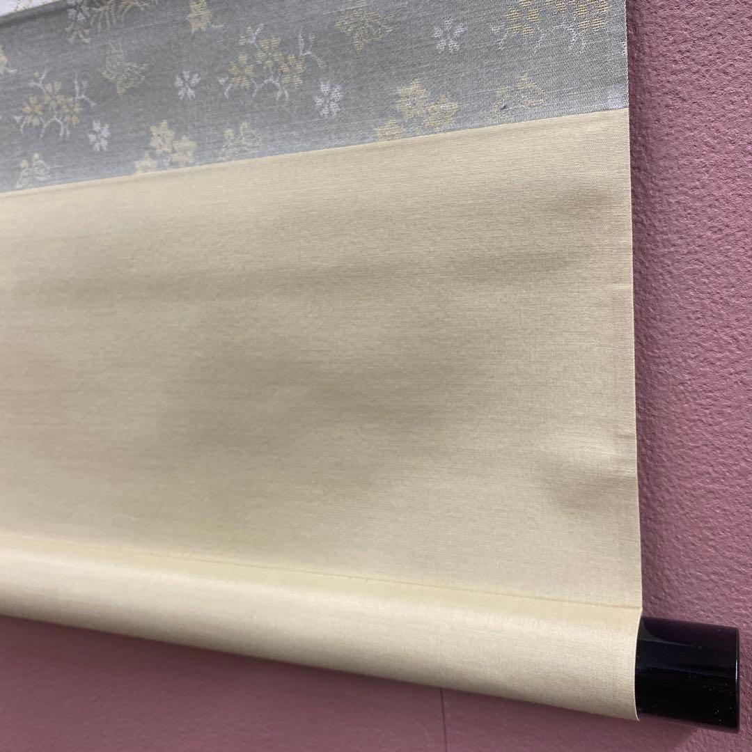 掛け軸2本 宝林寺 福本積応作「瀧」、馬骨子才林作「成願図」 - メルカリ