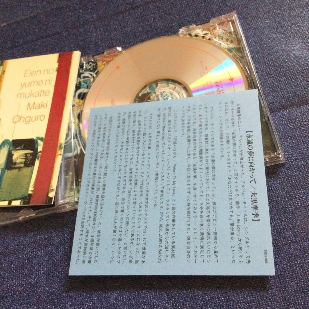 織田哲郎 ZARD 大黒摩季 キックス 渚のオールスターズ チューブ CD邦楽