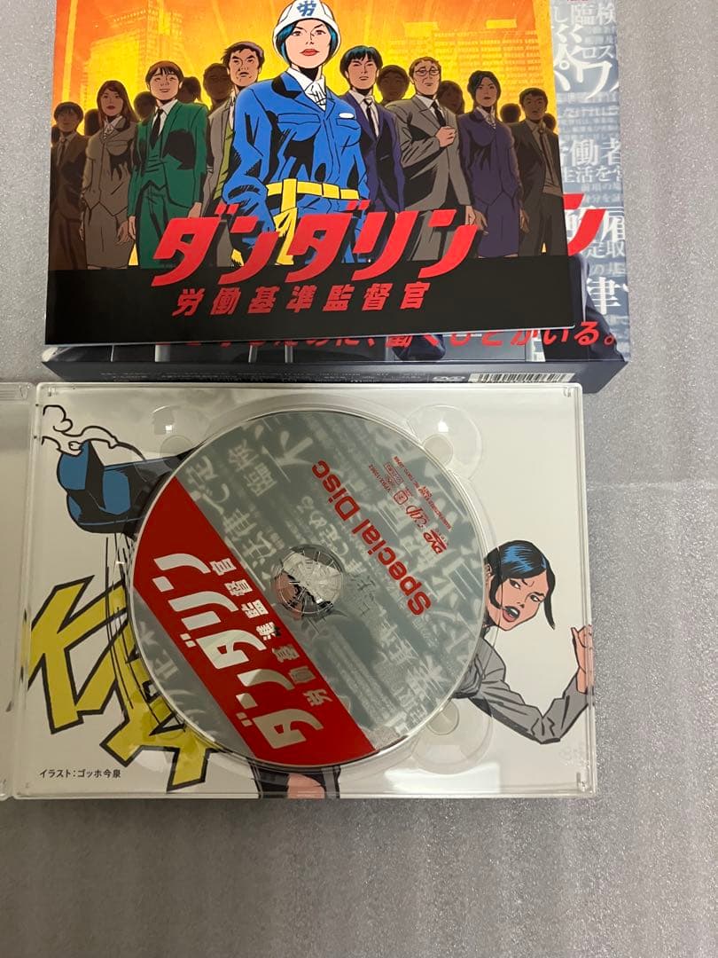 ダンダリン 労働基準監督官 DVD-BOX〈6枚組〉 セル版 - メルカリ
