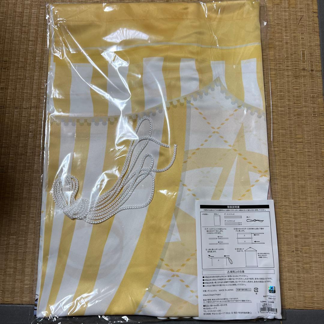 MyGO!!!!! 等身大タペストリー 長崎そよ - メルカリ