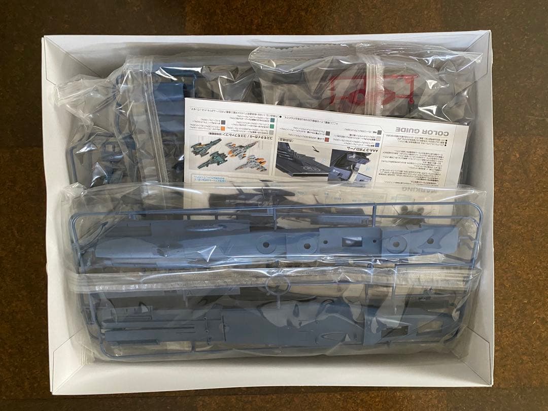 値下げ！週末価格」アンドロメダ級3番艦アポロノーム 1/1000