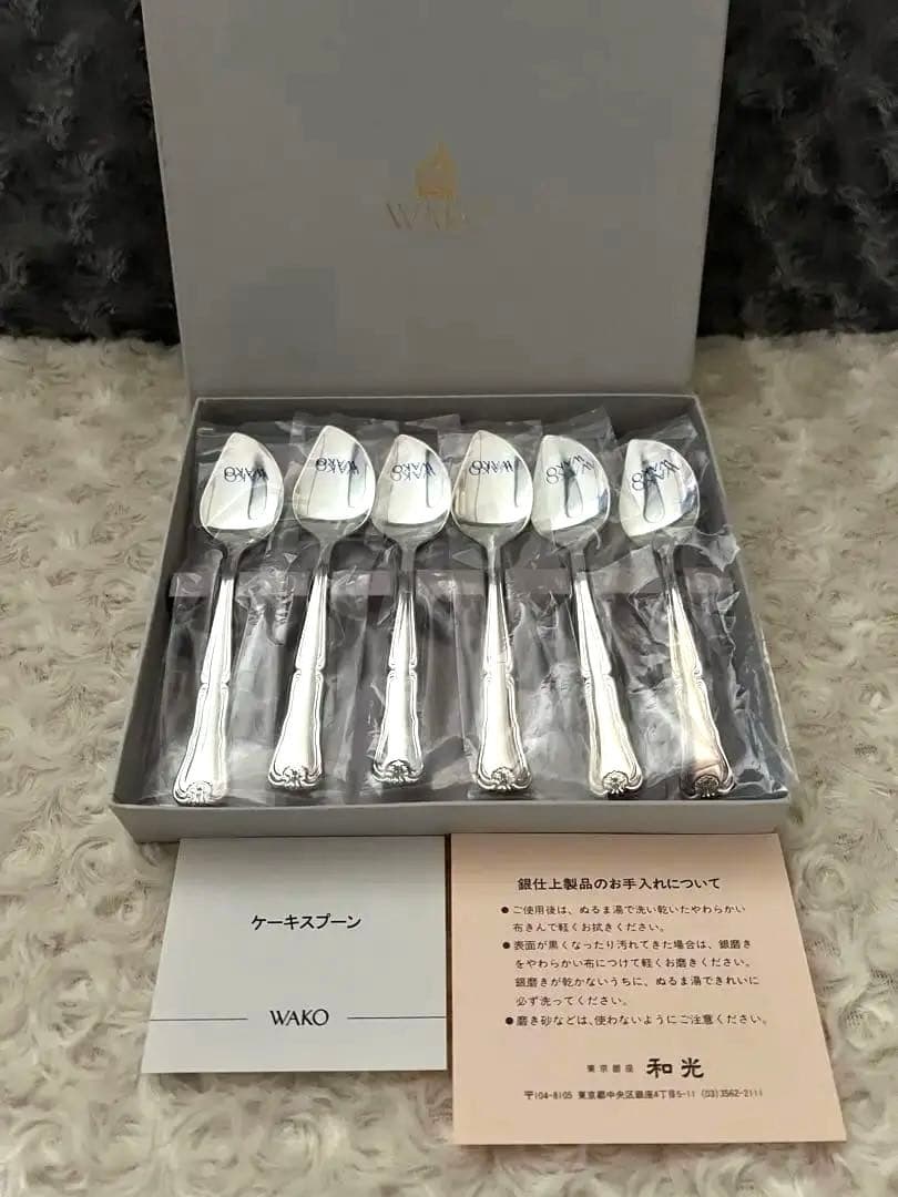 WAKO 銀座和光 カトラリーセット ケーキスプーンセット〈6本セット