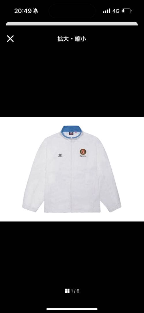 ジャケット・アウター supreme unbro track jacket\"white\" Supreme Umbro Cotton Ripstop Track Jacket (FW23) - $188