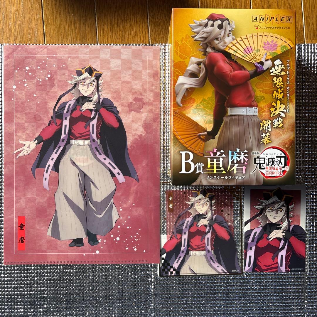 鬼滅の刃アニプレックスオンラインくじ - メルカリ