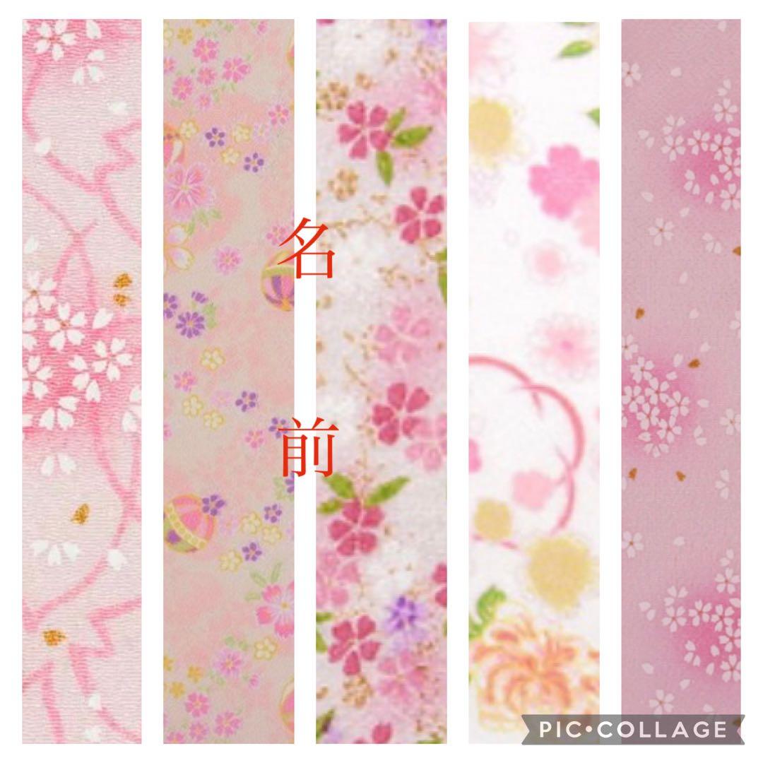 専用 羽子板 初正月 ひな祭り 厄除け つまみ細工 鞠 和玉 ちりめん