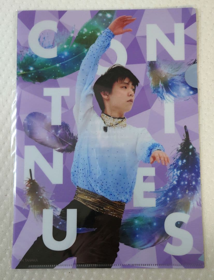 羽生結弦公演 Continues with Wings クリアファイル全四種類 R114713549