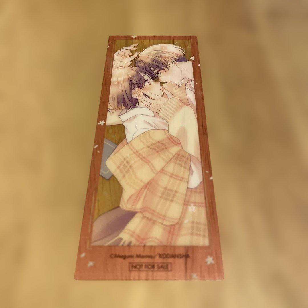 花野井くんと恋の病 18巻 購入特典 しおり - メルカリ