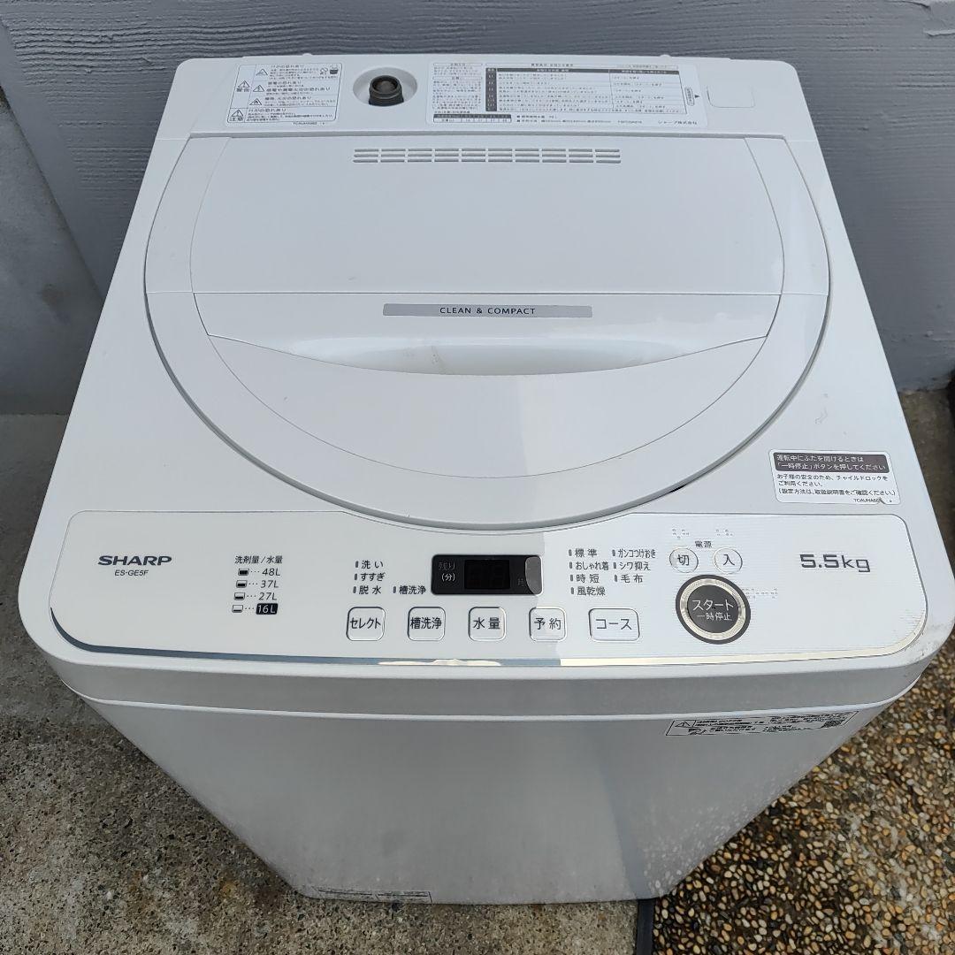 SHARP 5.5k 全自動洗濯機 ES-GE5F-W 2022年式 福岡県より