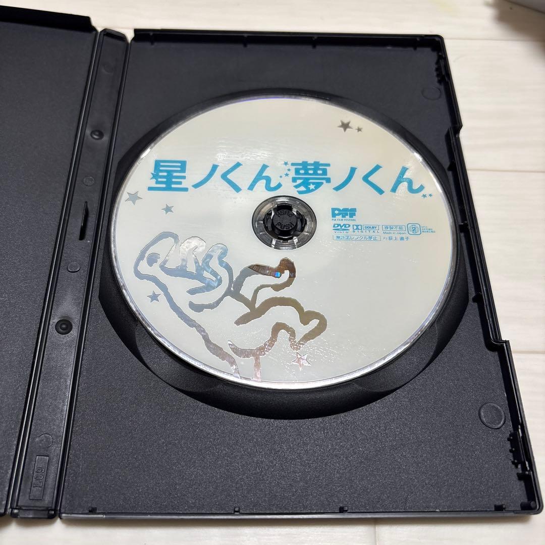 星ノくん 夢ノくん　レンタル　DVD かもめ食堂　監督