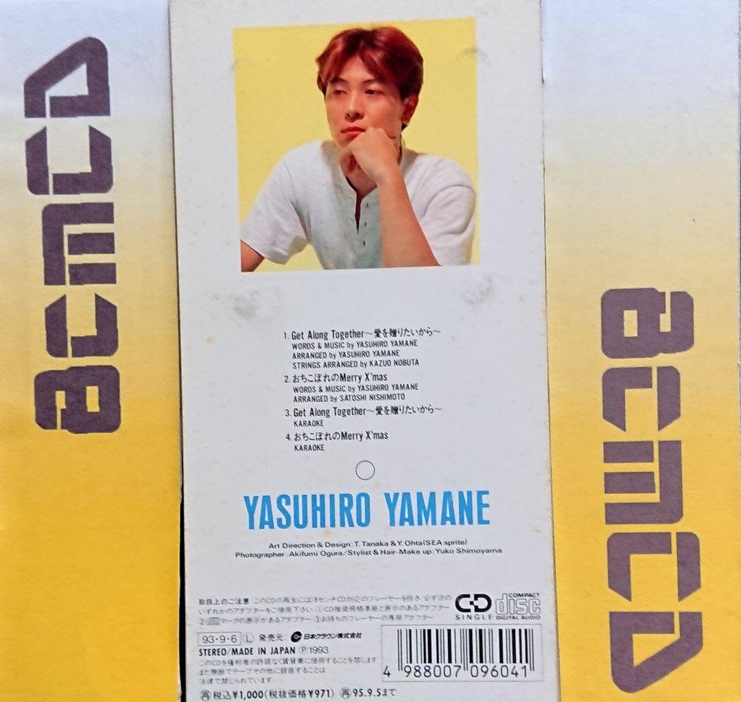 ◇山根康広/ゲット・アロング・トゥゲザー 愛を贈りたいから - メルカリ