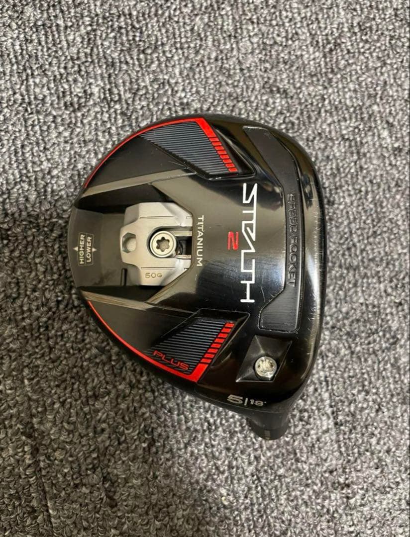 テーラーメイド ステルス2 プラス 5W ヘッドのみ