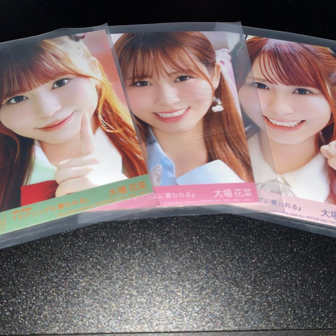 LOVE イコラブ ラブソングに襲われる タイプABC封入 生写真 大場花菜