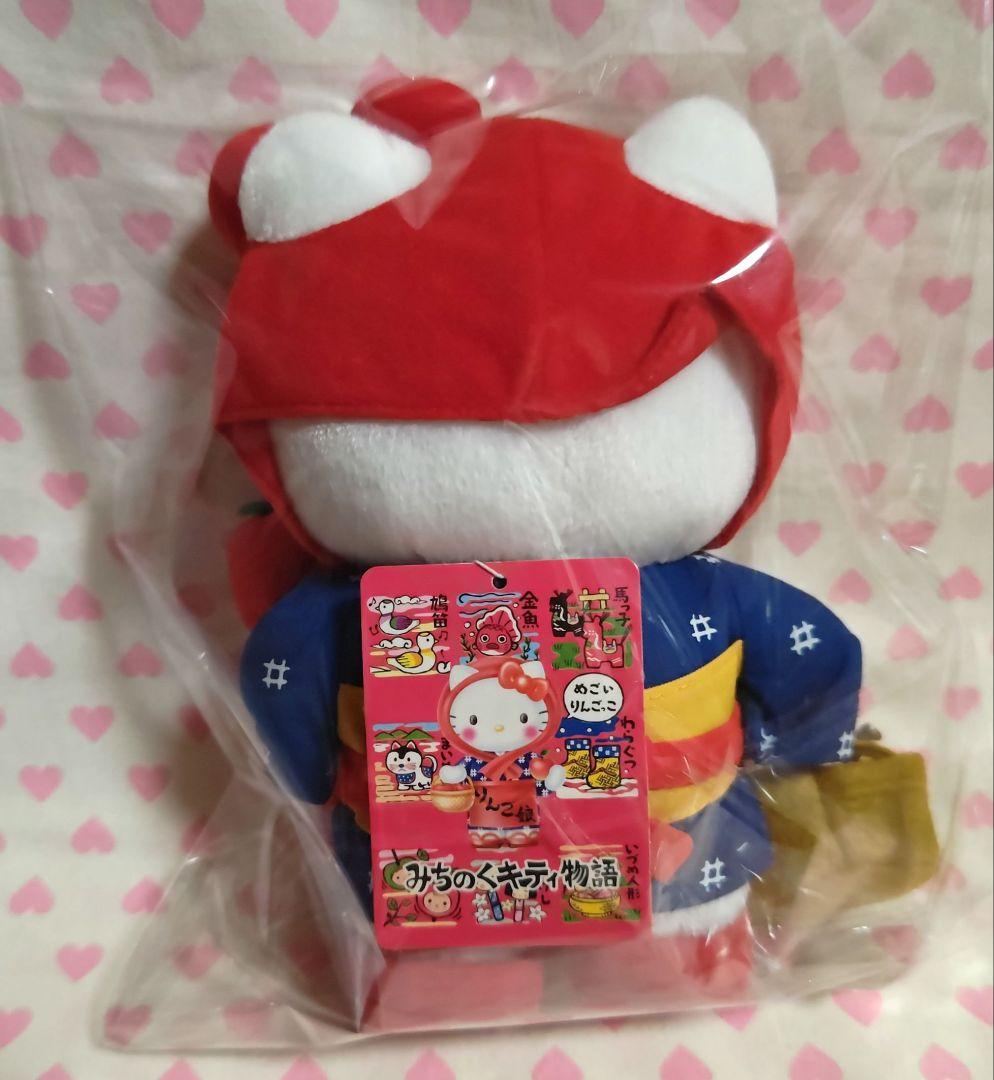ご当地キティ ぬいぐるみ みちのくキティ物語 2001年 りんご娘 新品 激