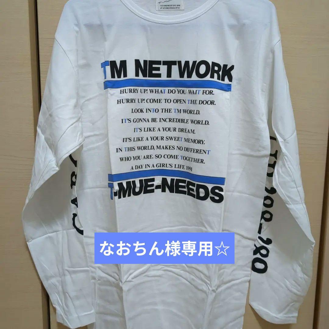 なおちん☆T.M.Network ホワイト Tシャツ